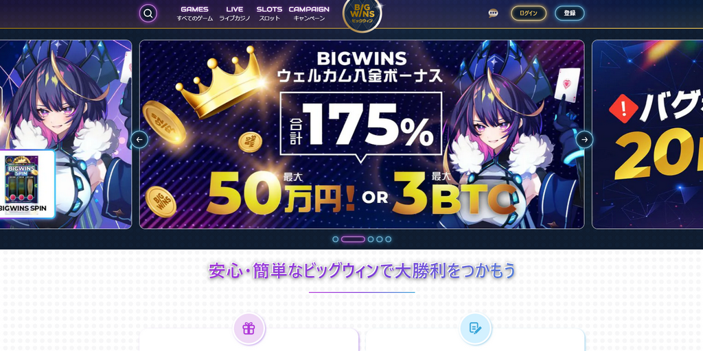 Free Online Slots vs Genuine Money Online Slot Machine